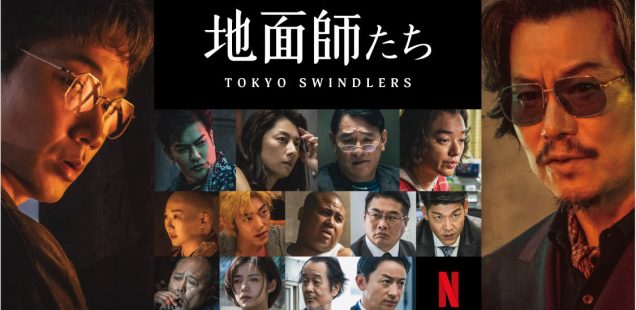 Netflixより